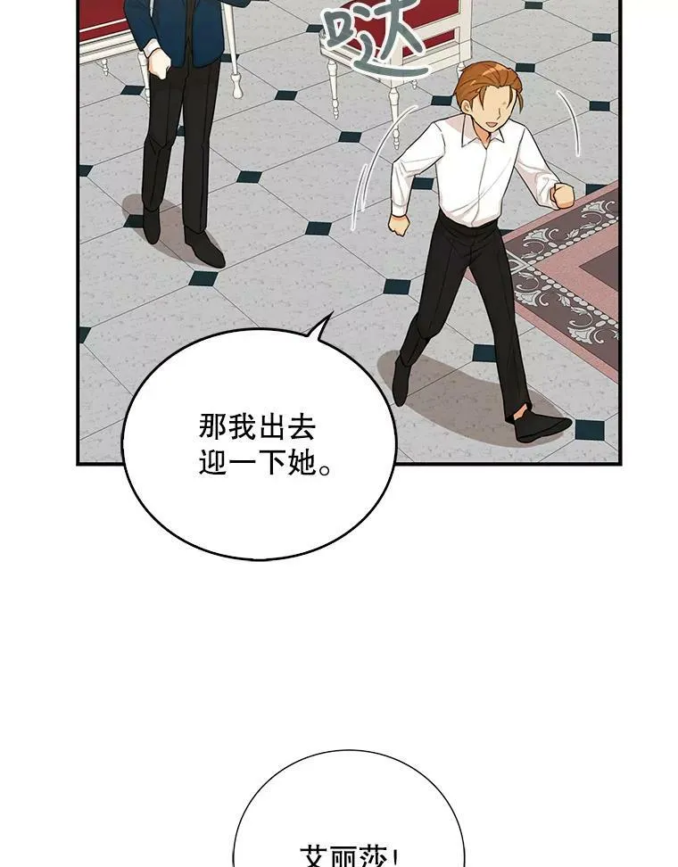 22.疑惑7
