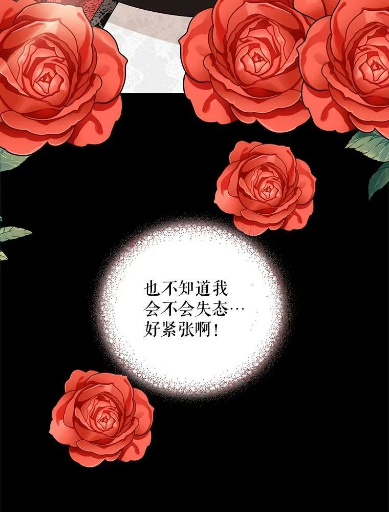 31.痊愈81
