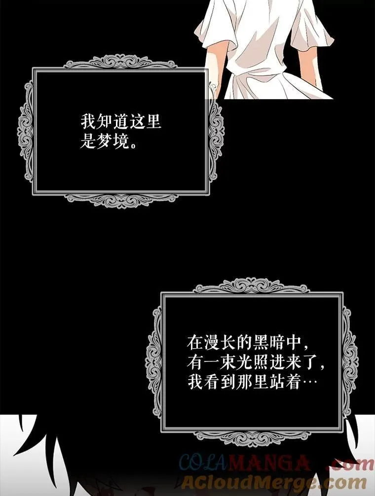 106.苏醒72