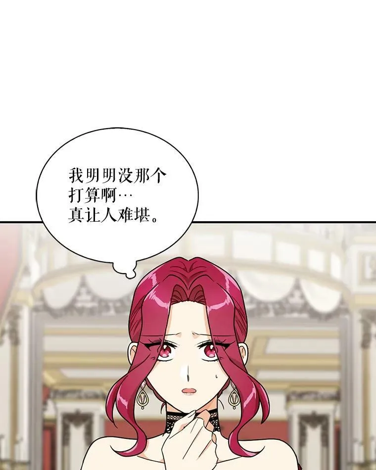 64.艾斯的维护4