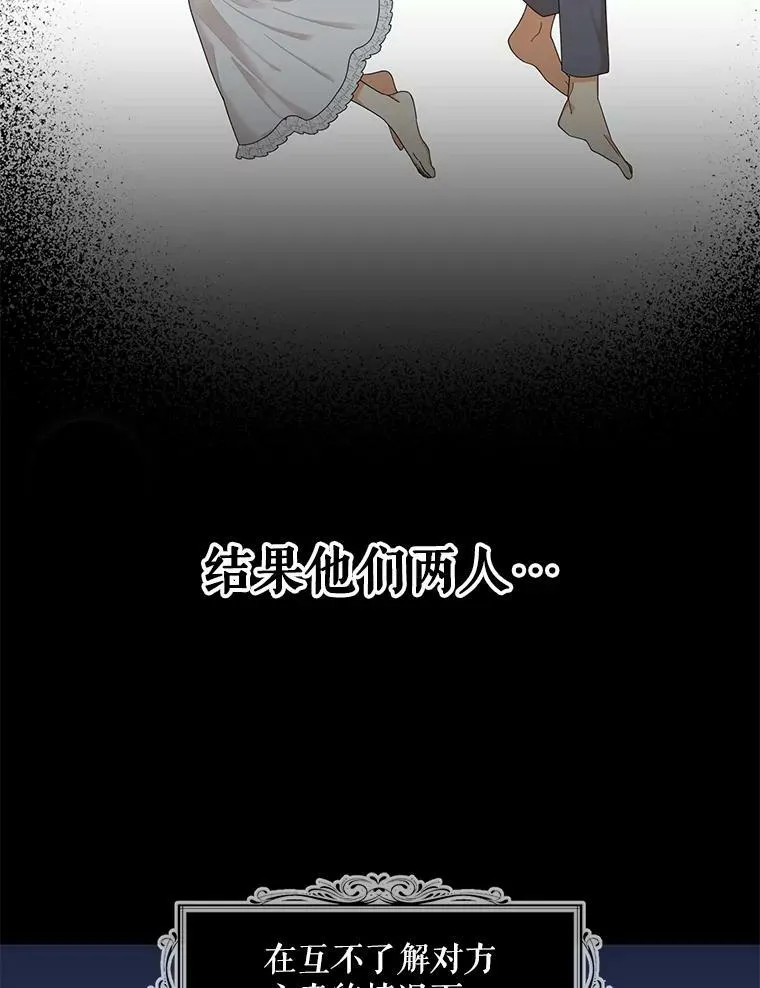 72.巨大发现31