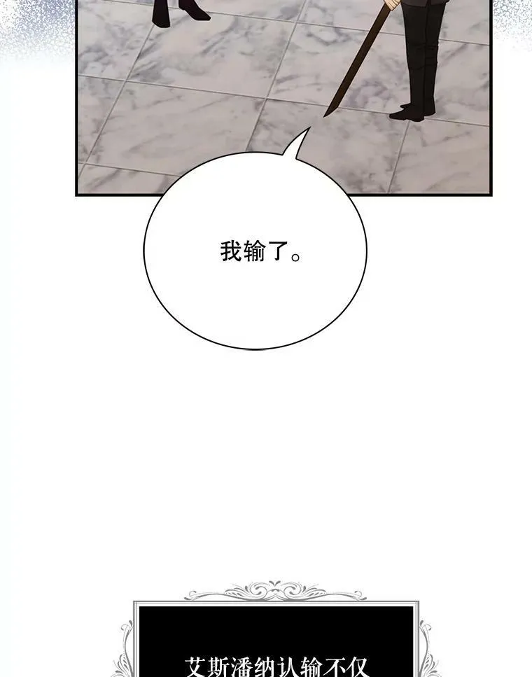 78.后继无人56