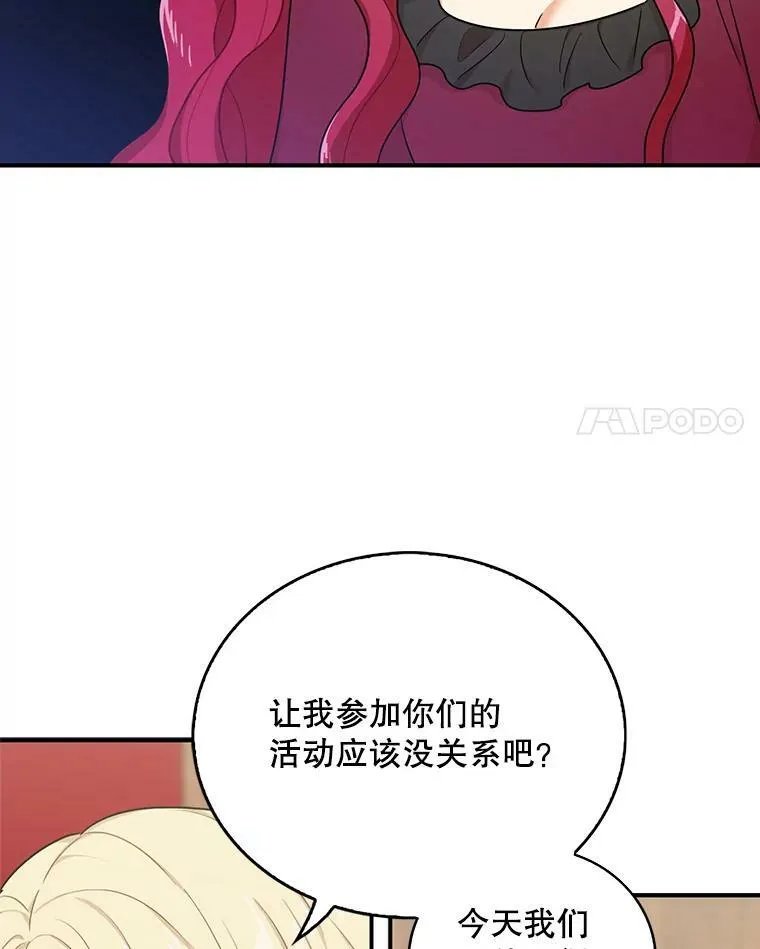 25.一家人7