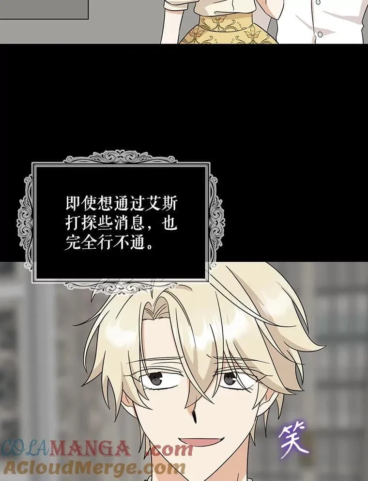 101.忙碌的她48