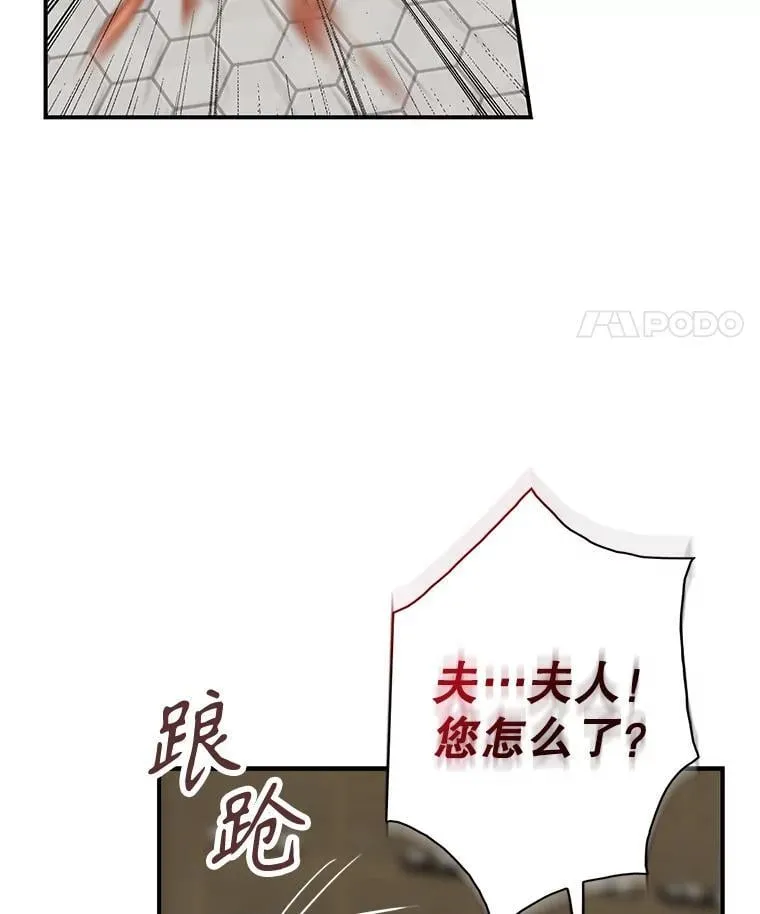103.昏迷不醒7