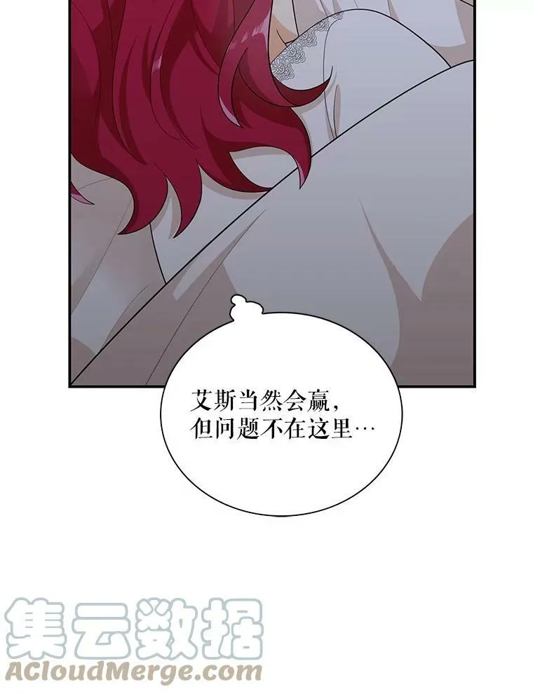 75.对决75