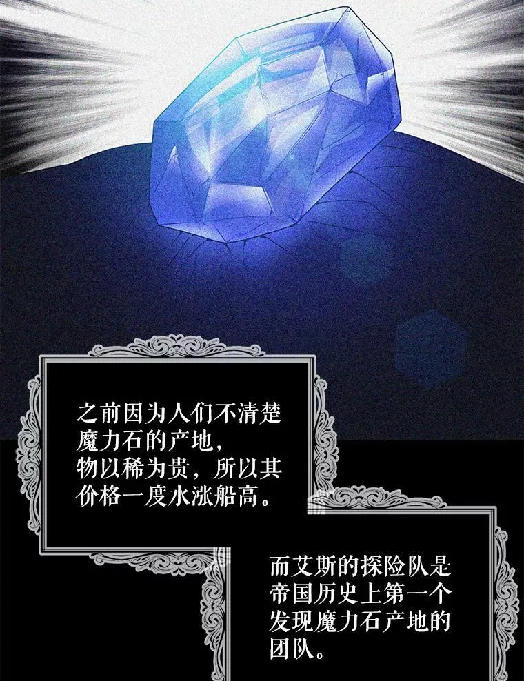 72.巨大发现38