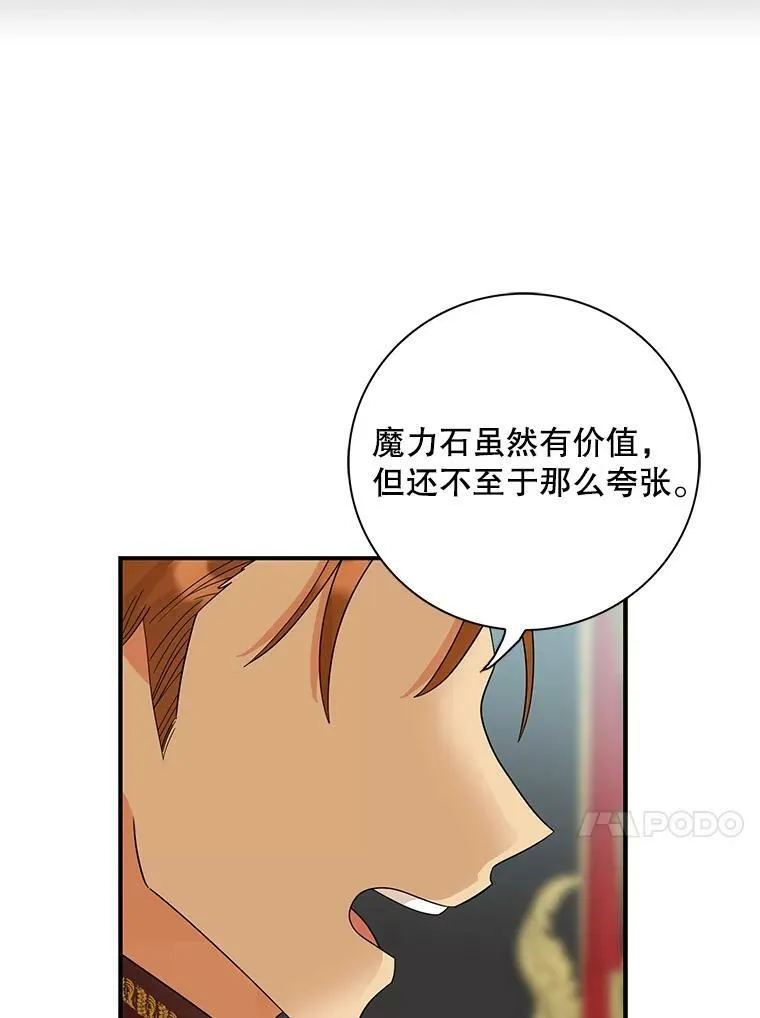88.谈判55