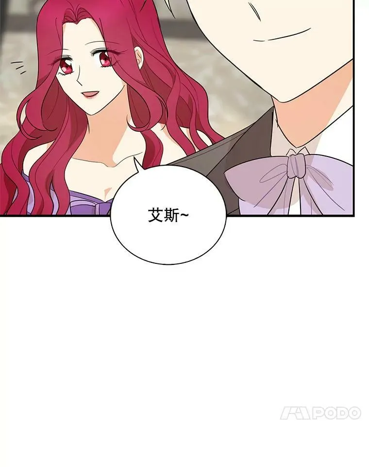 49.警告29