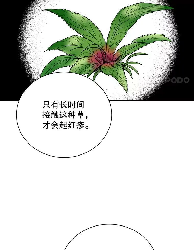 61.幸福17