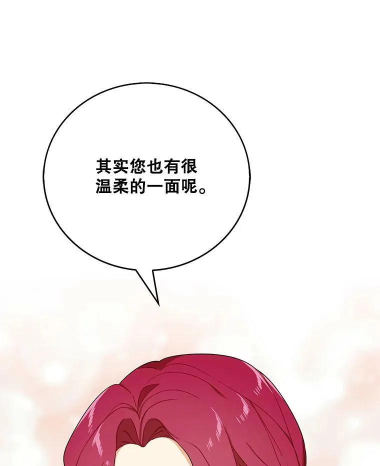 26.野餐61