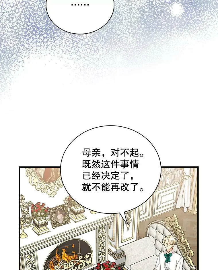 76.比赛11
