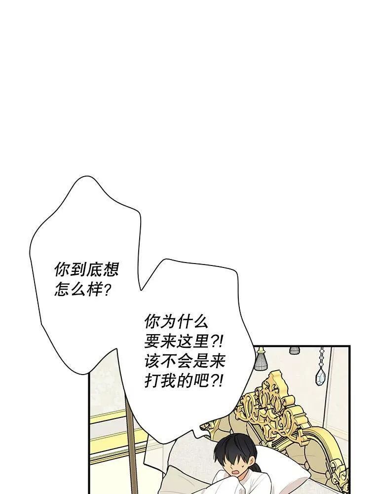 48.探病37