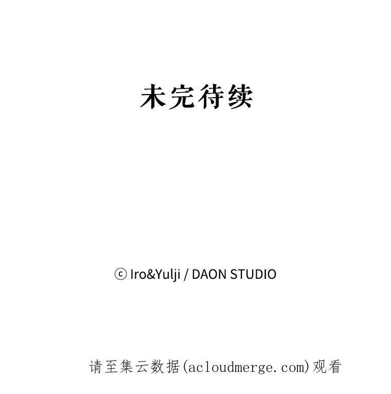 35.所谓同情92