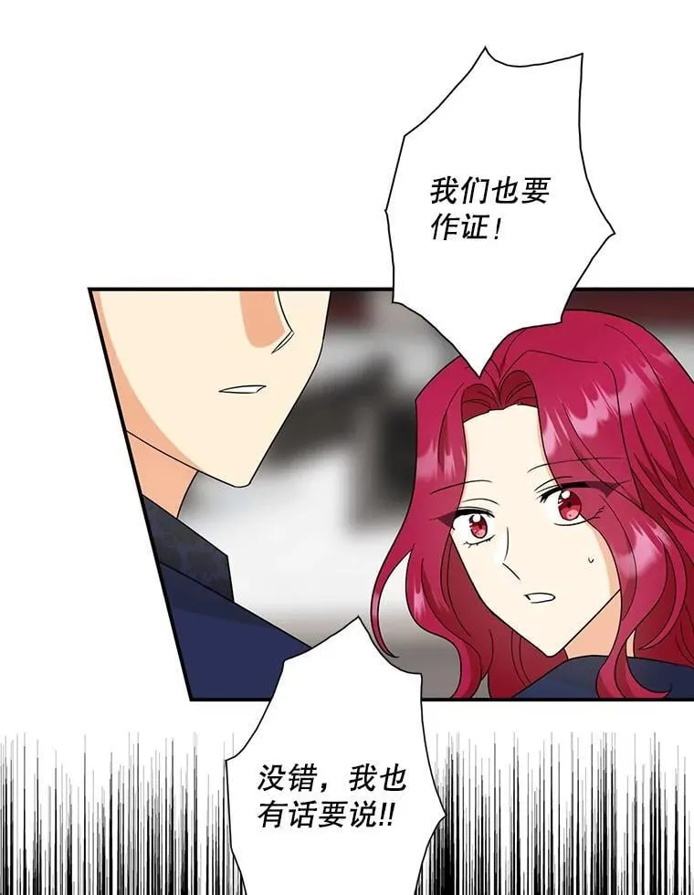 98.众人作证44