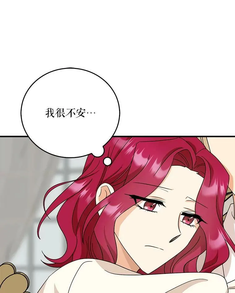 92.传闻55