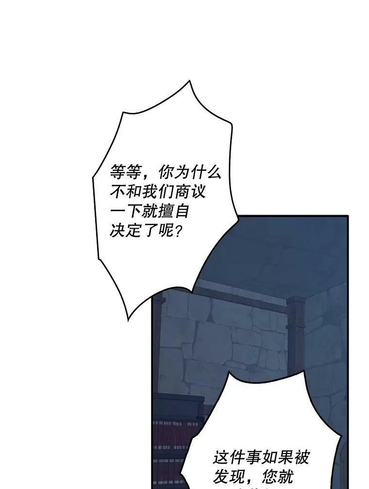 52.唯一的弱点25