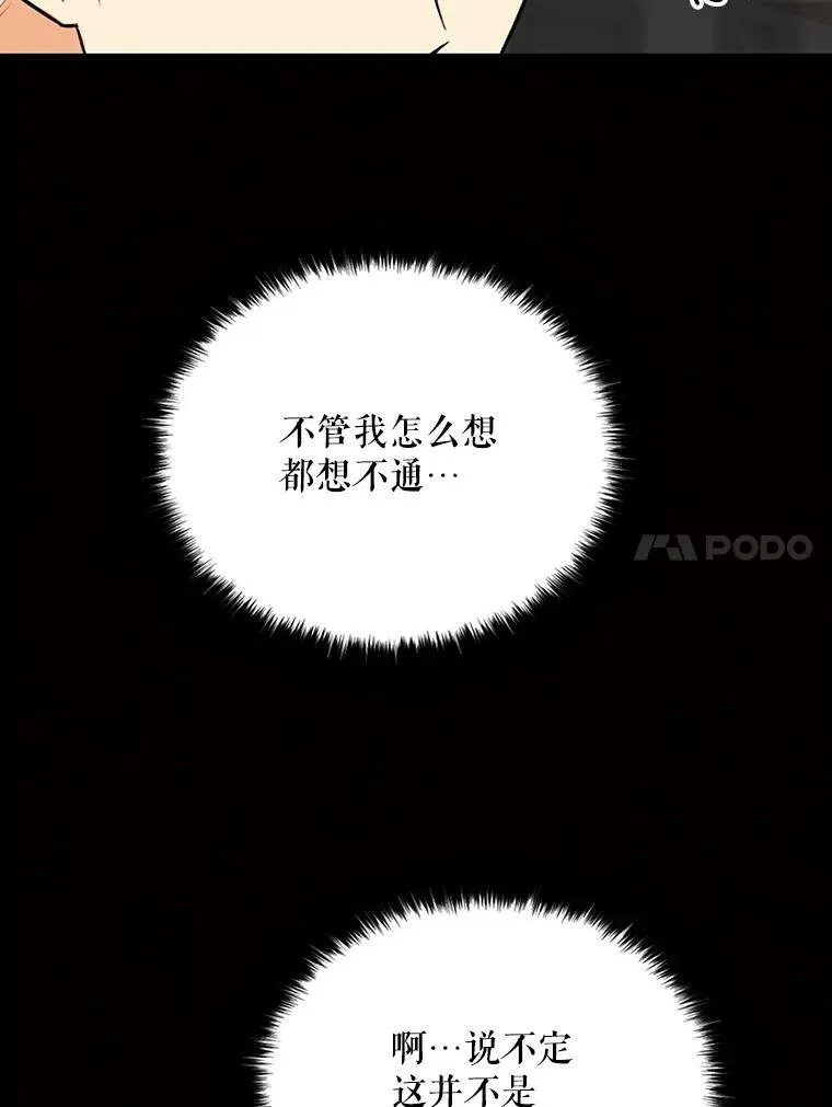 27.害羞58