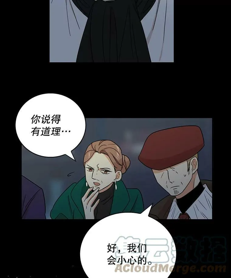 12.秘密集会45