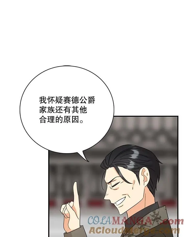 98.众人作证21