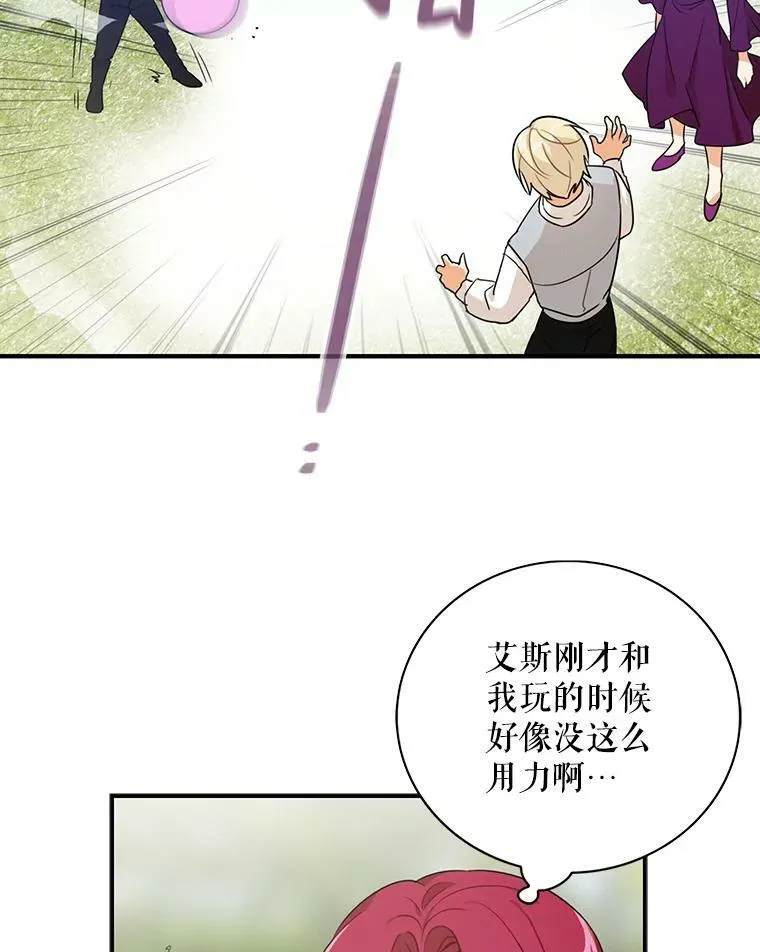 24.幸福的一天7