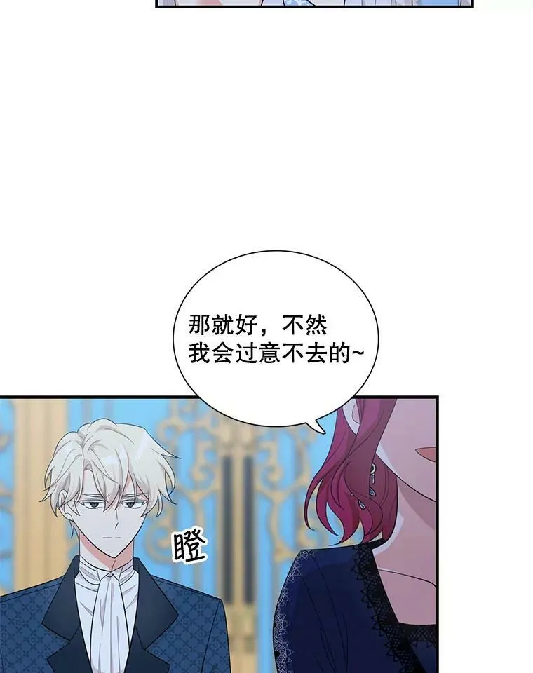 70.艾斯和卡丽娜28