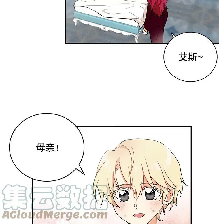 2.过敏风波57