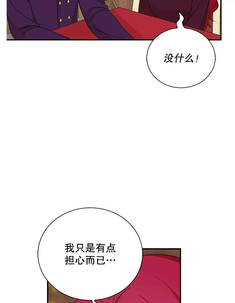 31.痊愈61