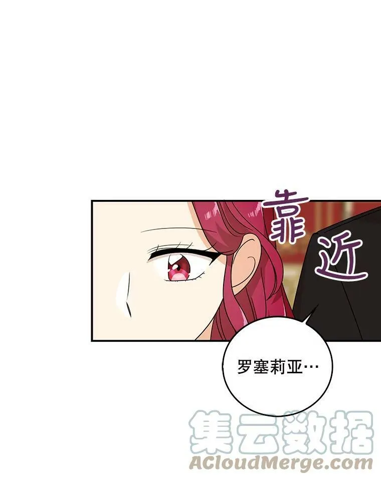 32.贵族聚会96