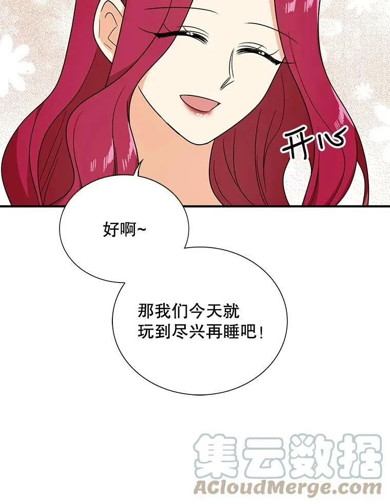 42.三个人一起睡15