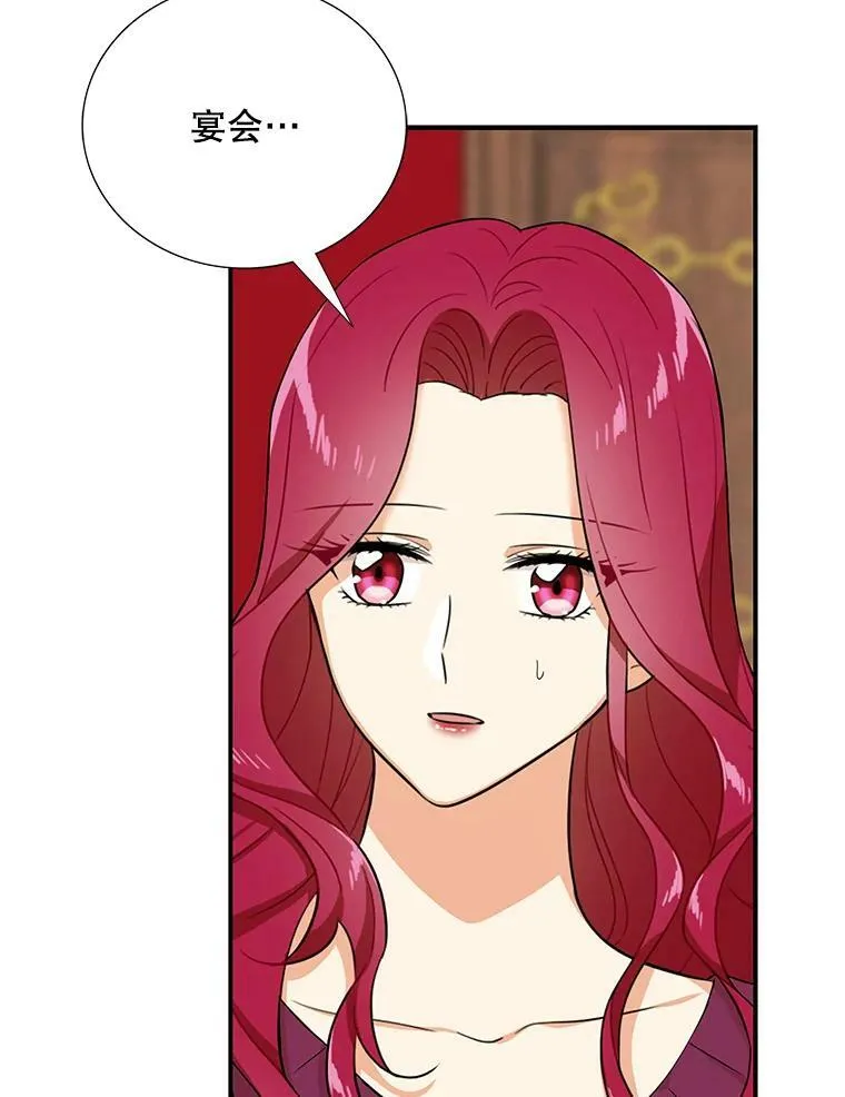 31.痊愈57
