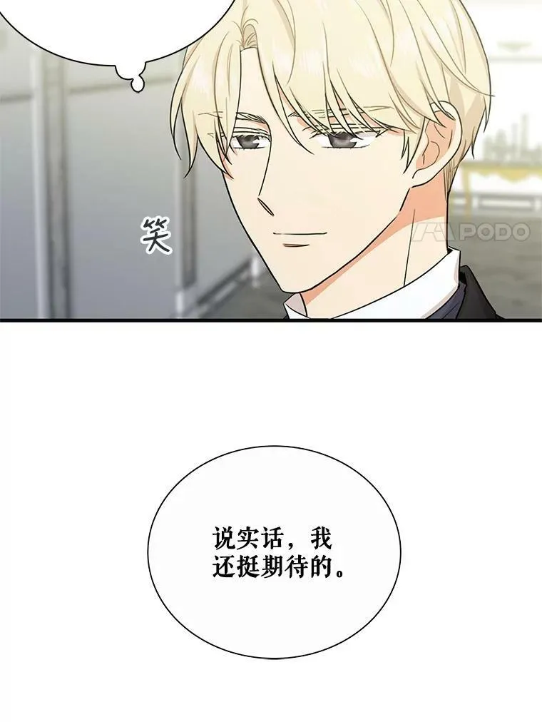 6.早餐风波50