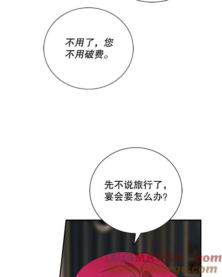 111.继承爵位78