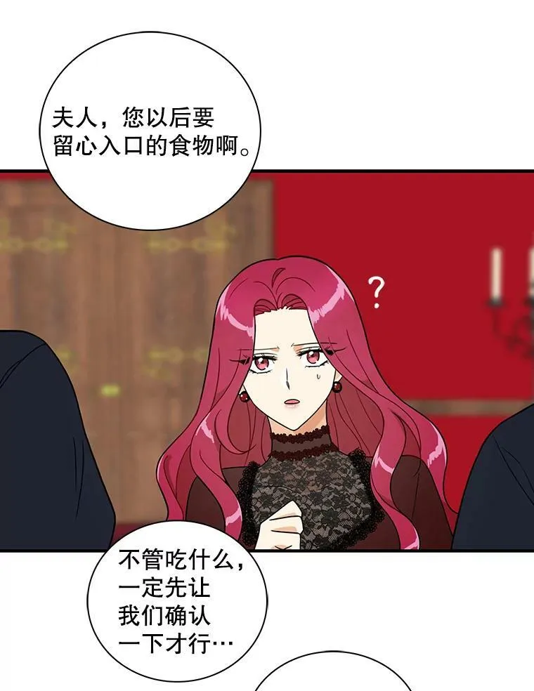 52.唯一的弱点37