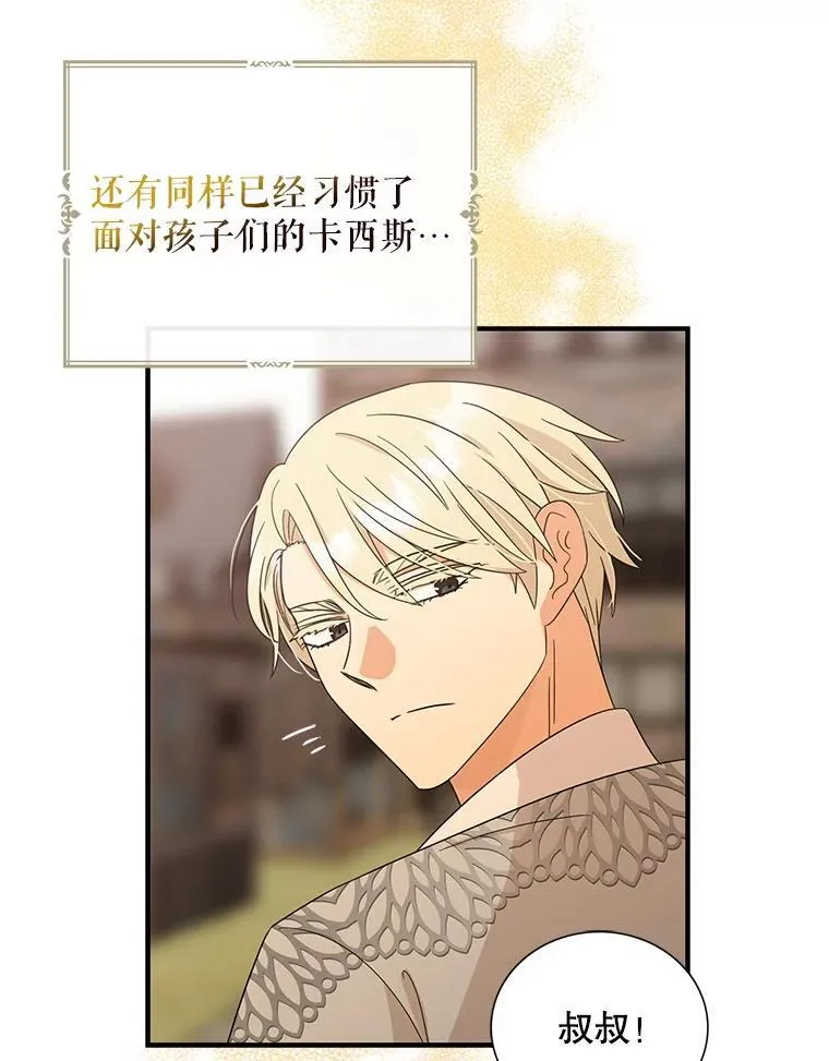 95.孤儿院56