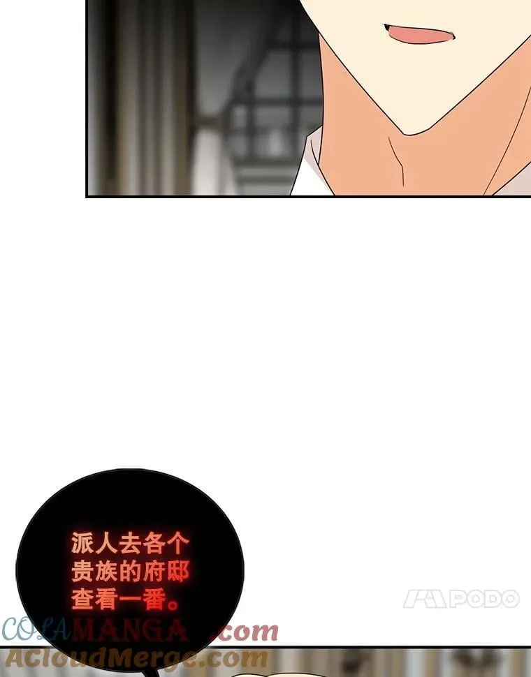 103.昏迷不醒66