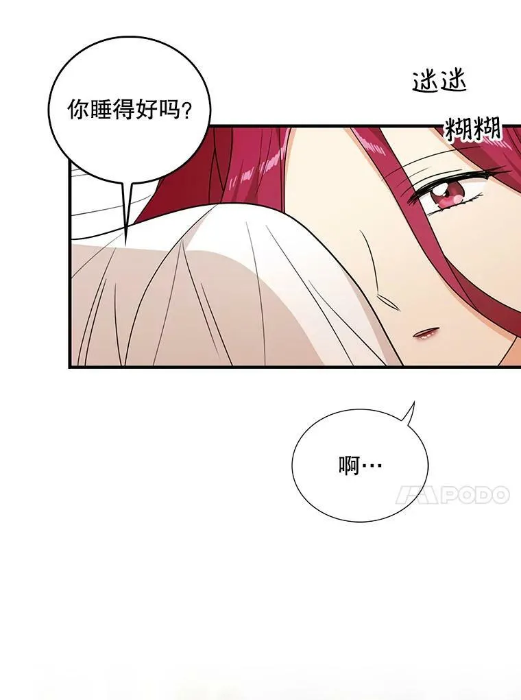 36.同床共枕73
