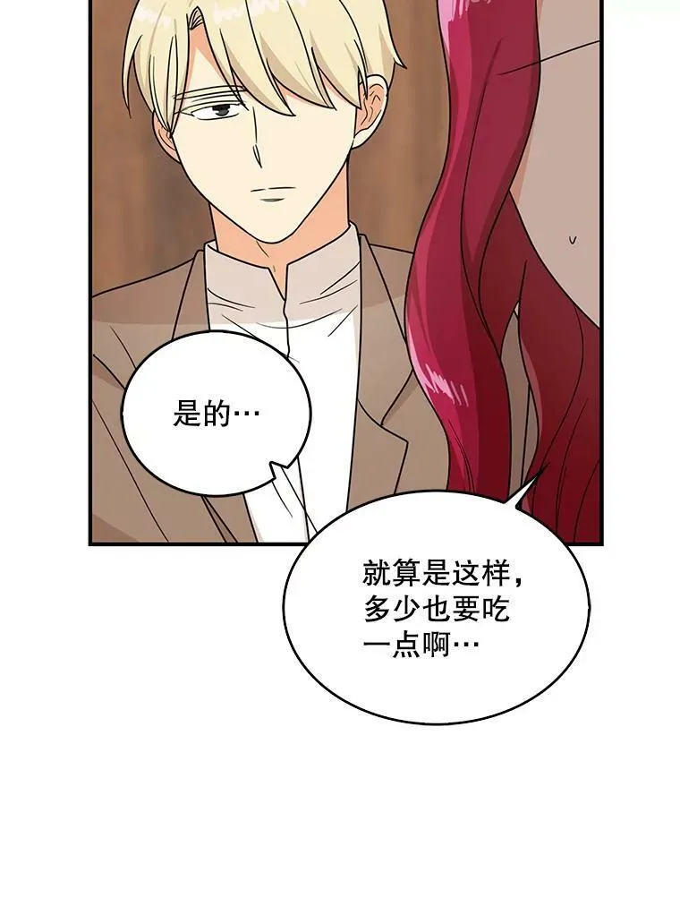 41.亲生母亲14