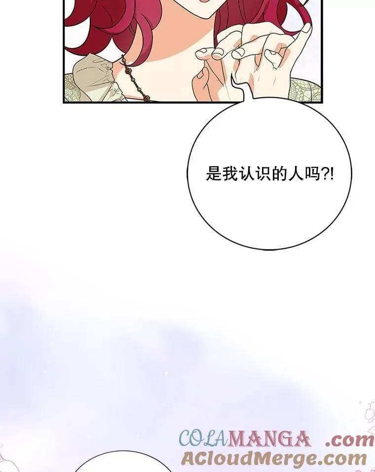 112.结婚的想法6