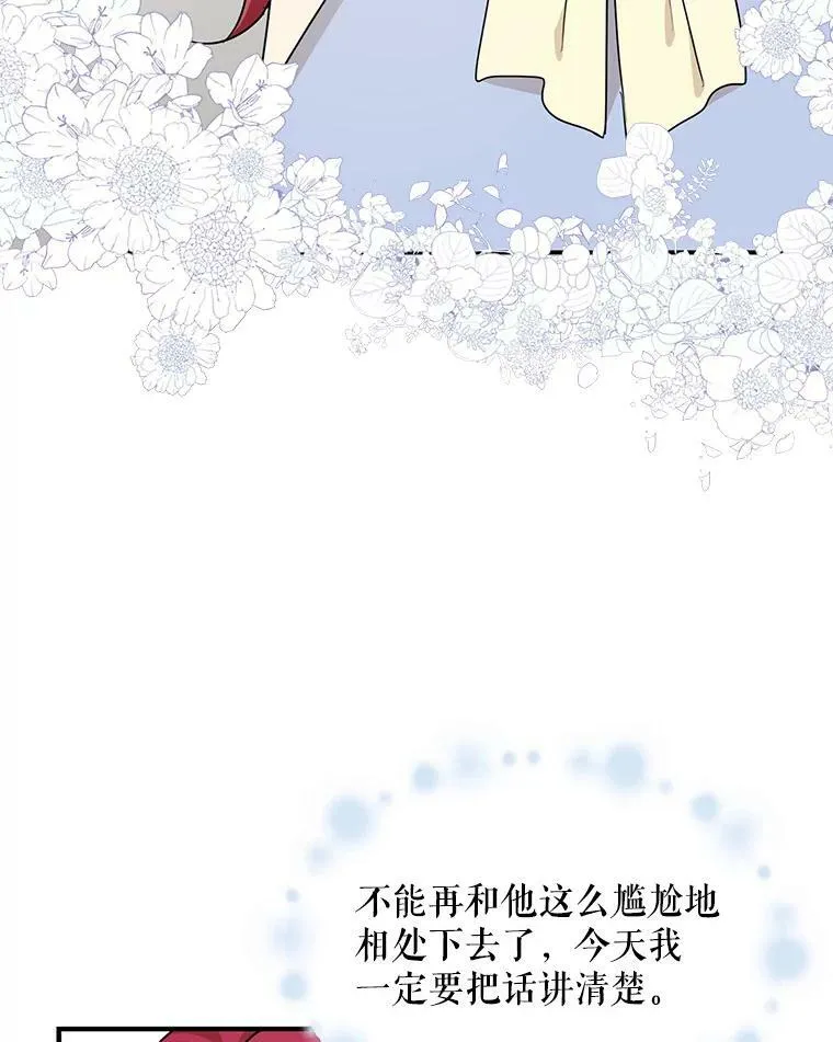 44.卡西斯的开解5