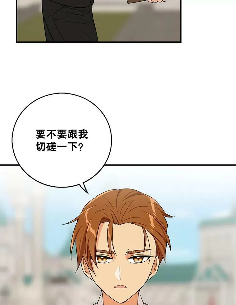 20.男主角？23
