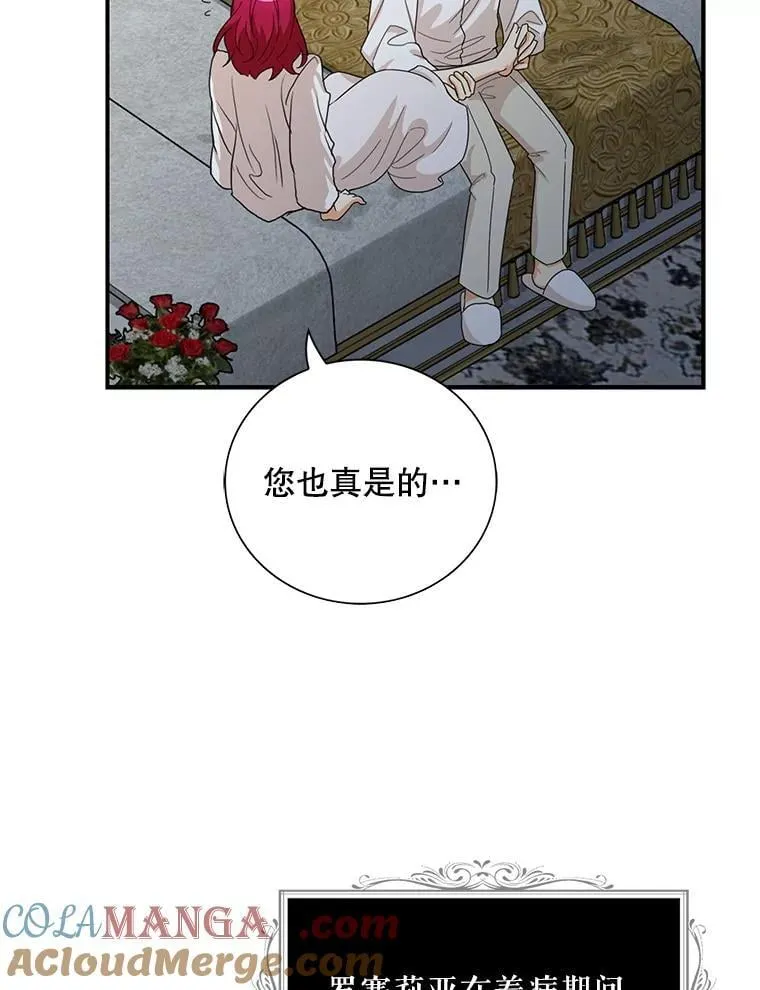 109.特别的要求42