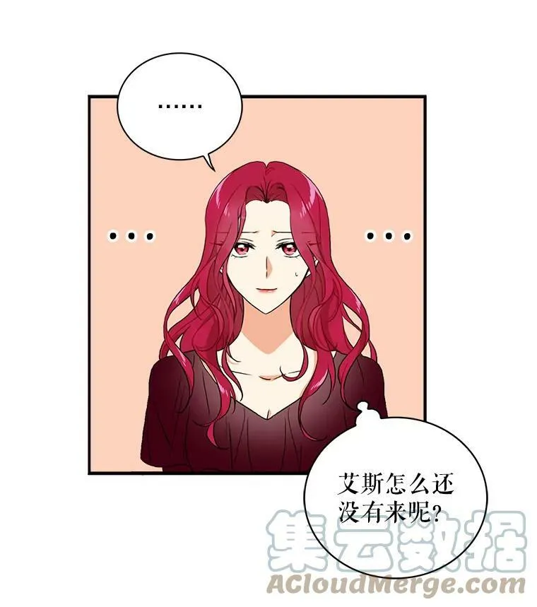 1.我穿越了？75