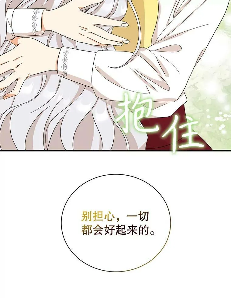 92.传闻26