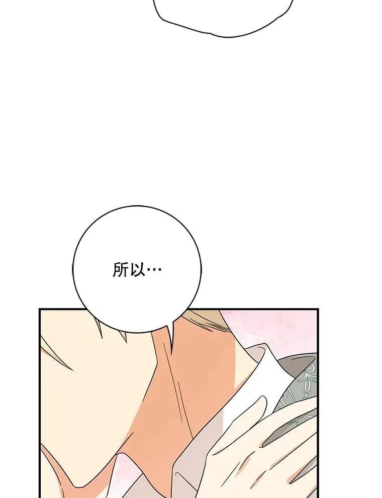 102.突生变故62