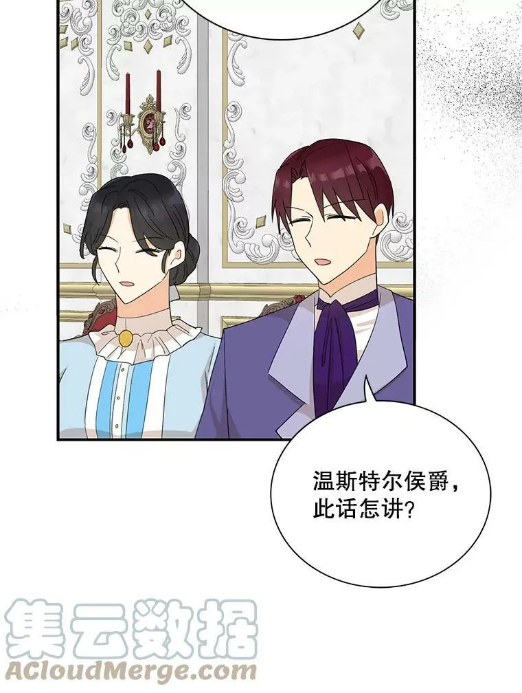 76.比赛39