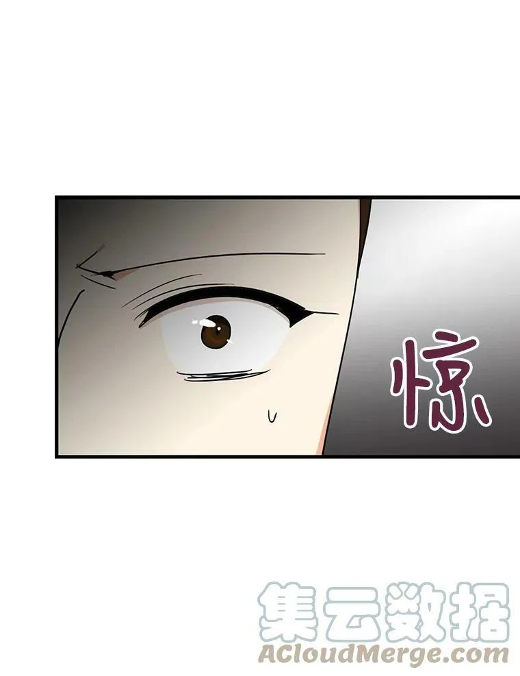 40.艾斯的改变27