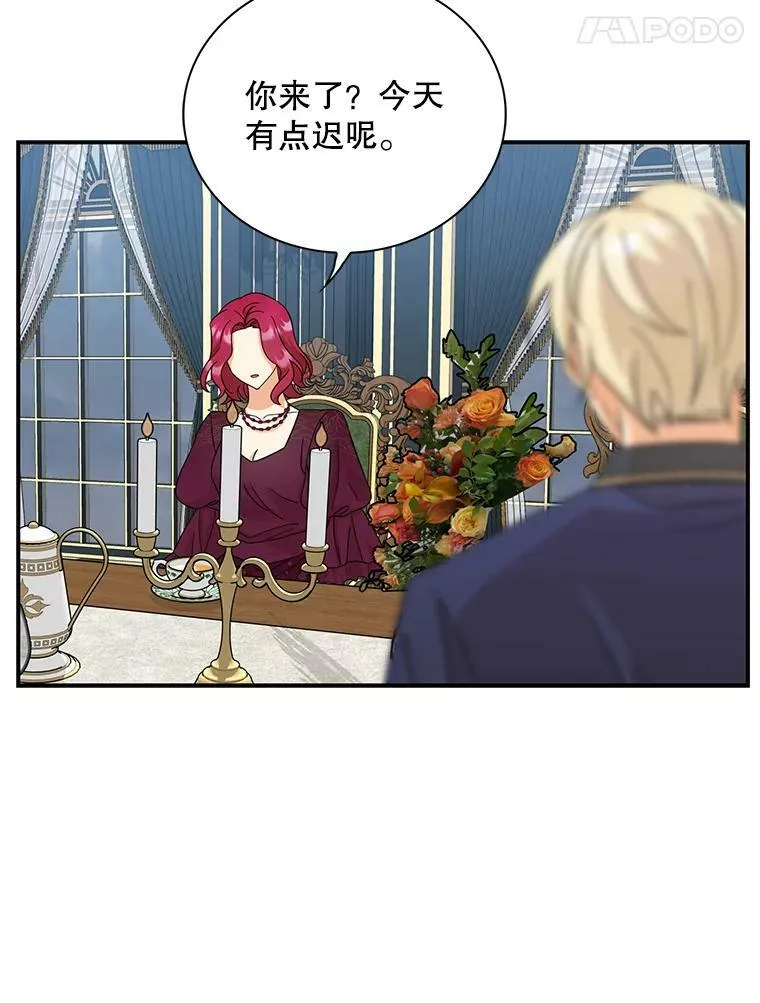 91.毒杀37