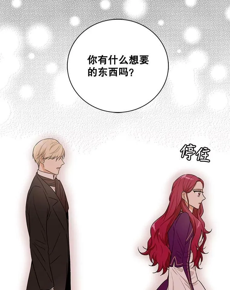 8.选择28