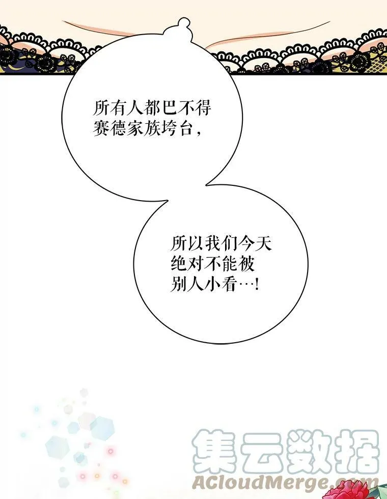 83.卢卡斯皇帝63